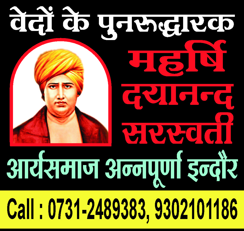 dayanand saraswati